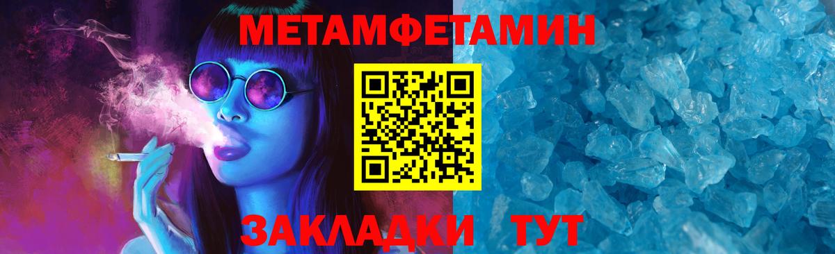 Amphetamine Premium  Вход с VPN  Amphetamine  АМФЕТАМИН  Минусинск 