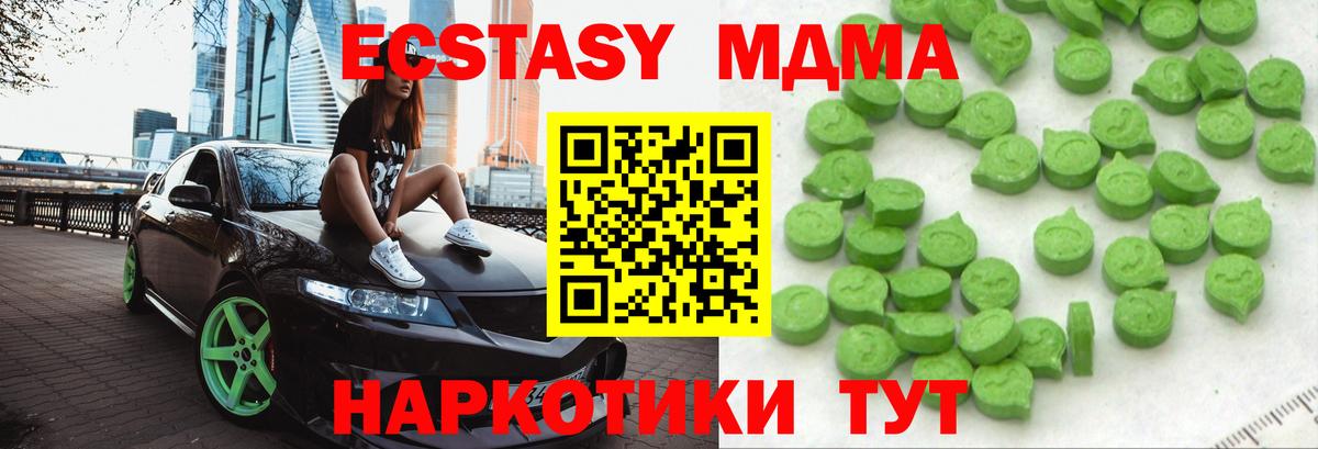 ЭКСТАЗИ TESLA Минусинск