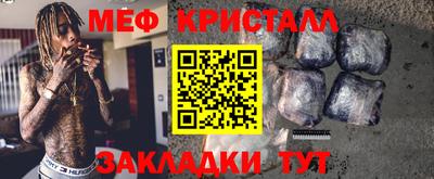 ПСИЛОЦИБИНОВЫЕ ГРИБЫ Будённовск