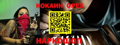 индика Бузулук