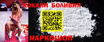 индика Бузулук