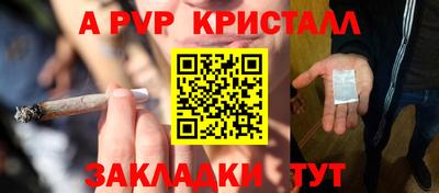 индика Бузулук