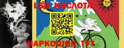индика Бузулук