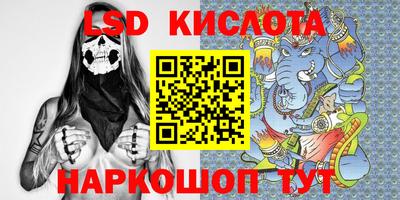 сатива Бугуруслан