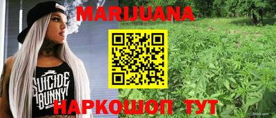 ПСИЛОЦИБИНОВЫЕ ГРИБЫ Будённовск