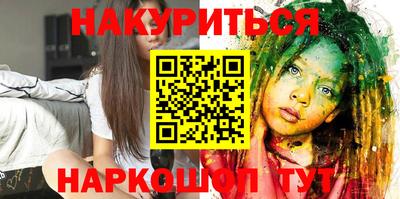 сатива Бугуруслан