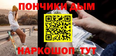 ПСИЛОЦИБИНОВЫЕ ГРИБЫ Будённовск