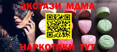 индика Бузулук