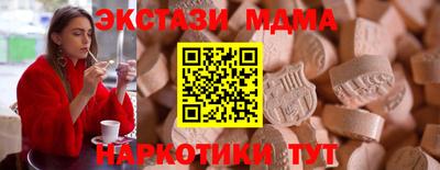 индика Бузулук