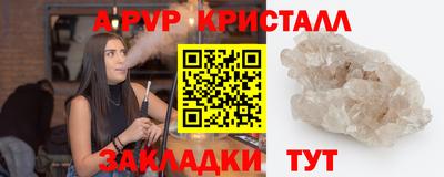 сатива Бугуруслан