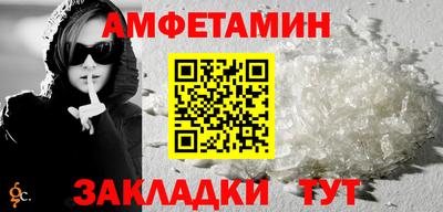 сатива Бугуруслан