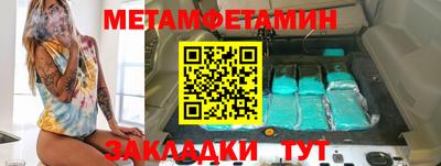 ПСИЛОЦИБИНОВЫЕ ГРИБЫ Будённовск