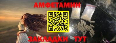 сатива Бугуруслан
