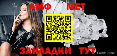 сатива Бугуруслан