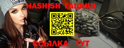 сатива Бугуруслан