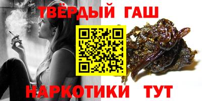 сатива Бугуруслан