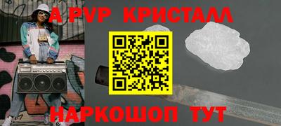 ПСИЛОЦИБИНОВЫЕ ГРИБЫ Будённовск