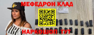 ПСИЛОЦИБИНОВЫЕ ГРИБЫ Будённовск