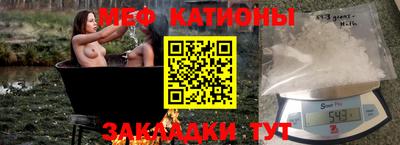 сатива Бугуруслан