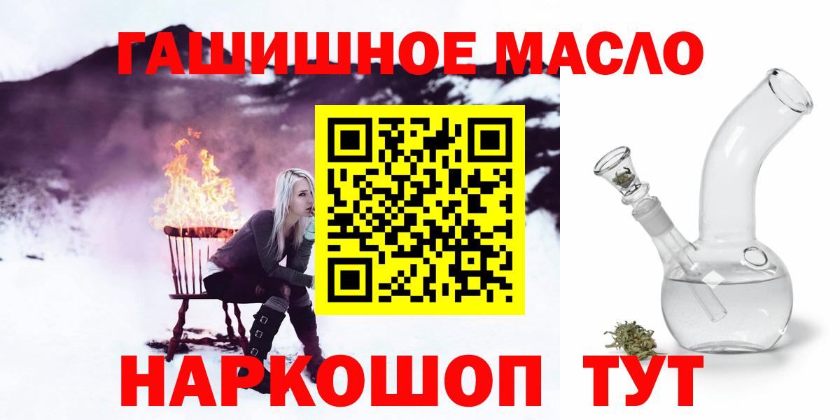 ТГК концентрат Минусинск
