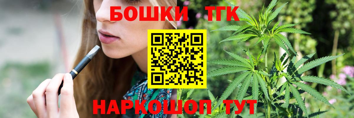 Каннабис сатива Минусинск